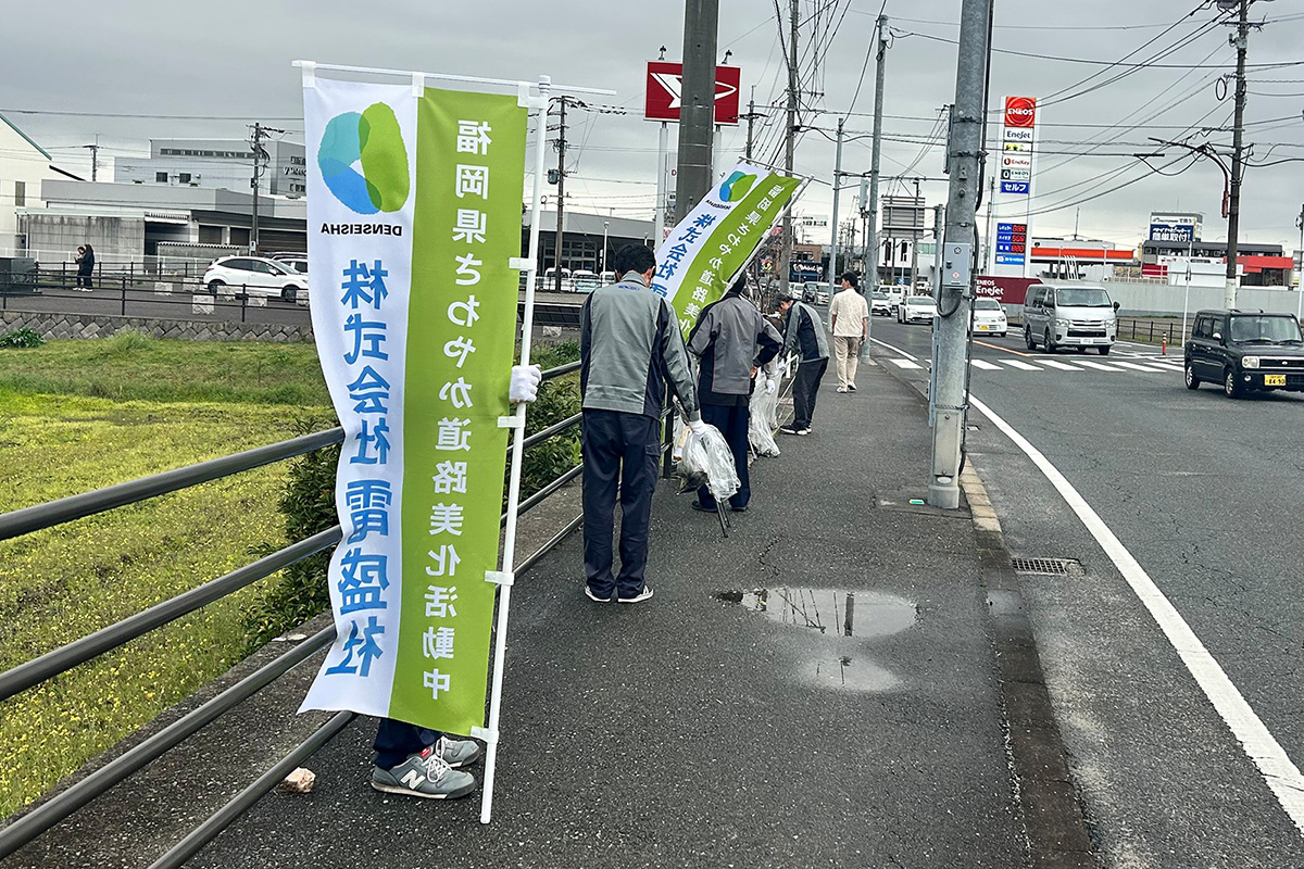 ロードクリーンボランティアの様子