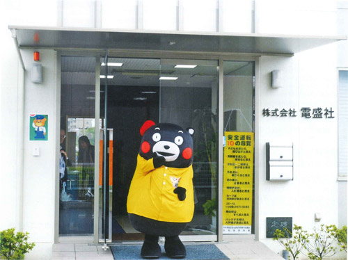 くまモン